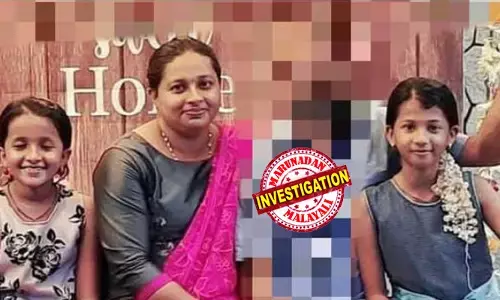 ഭര്‍ത്താവ് രണ്ട് വര്‍ഷം മുമ്പ് മരിച്ചു; സ്വത്ത് വീതം വയ്ക്കുന്നതില്‍ തര്‍ക്കം; പൊലീസിനും ബന്ധുക്കള്‍ക്കും എതിരെ ഫേസ്ബുക്ക് പോസ്റ്റ്; പിന്നാലെ പഞ്ചായത്ത് മെമ്പറേയും രണ്ട് പെണ്‍മക്കളേയും കാണാനില്ലെന്ന് പരാതി; അന്വേഷണവുമായി പൊലീസ്