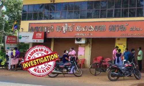 കരുവന്നൂര്‍ തട്ടിപ്പു കേസില്‍ സിബിഐ വരുമെന്നു പേടി; അന്വേഷണം ഊര്‍ജിതമാക്കി ക്രൈംബ്രാഞ്ച്; രജിസ്റ്റര്‍ ചെയ്ത 20 കേസുകളിലും കുറ്റപത്രങ്ങള്‍ അതിവേഗം തയാറാകുന്നു;ഇഡി കുറ്റപത്രത്തില്‍ പാര്‍ട്ടിയെ പ്രതിയാക്കിയതില്‍ എഎപി മാതൃകയില്‍ നിയമയുദ്ധ സാധ്യത തേടി സിപിഎം