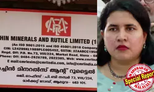 എന്തുകൊണ്ട് കുറ്റപത്രം നല്‍കില്ലെന്ന ഉറപ്പ് എസ്എഫ്‌ഐഒ പാലിച്ചില്ല? മാസപ്പടി കേസില്‍ കേന്ദ്ര സര്‍ക്കാരിനോട് ചോദ്യങ്ങളുമായി ഡല്‍ഹി ഹൈക്കോടതി;  ഇക്കാര്യം രേഖപ്പെടുത്തി കേസ് ചീഫ് ജസ്റ്റിസിന് തിരിച്ചയച്ചു; സിഎംആര്‍എല്ലിനും വീണ വിജയനും താല്‍ക്കാലിക ആശ്വാസം