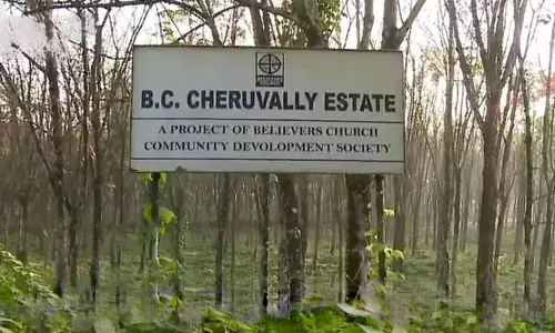 എരുമേലി വിമാനത്താവളം: ഹൈക്കോടതിയുടെ അന്തിമ തീര്‍പ്പ് ജൂലൈ ഒമ്പതിന്; സര്‍ക്കാരിന് പറയാനുള്ളത് ഒമ്പതിനകം രേഖാമൂലം സമര്‍പ്പിക്കണമെന്ന് കോടതി