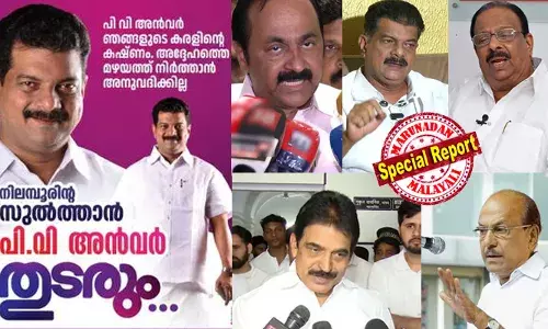 യുഡിഎഫ് പ്രവേശനം കയ്യാലപ്പുറത്ത് ആയതോടെ വിലപേശലുമായി വീണ്ടും പി വി അന്‍വര്‍;  നിലമ്പൂരില്‍ കൂറ്റന്‍ ഫ്‌ലക്സ് ബോര്‍ഡുകള്‍ സ്ഥാപിച്ച് തൃണമൂല്‍ കോണ്‍ഗ്രസ്;  നിലമ്പൂരിന്റെ സുല്‍ത്താന്‍ പിവി അന്‍വര്‍ തുടരുമെന്ന് പ്രഖ്യാപനം;  വി ഡി സതീശന്‍ കടുപ്പിച്ചപ്പോള്‍ പ്രശ്‌നപരിഹാരത്തിന് കെസി വേണുഗോപാലിനെ ഇടപെടുത്താന്‍ കുഞ്ഞാലിക്കുട്ടി; ഷൗക്കത്ത് പ്രചരണം തുടരുമ്പോഴും വിവാദങ്ങള്‍ക്ക് പിന്നാലെ  നെട്ടോട്ടവുമായി നേതാക്കള്‍