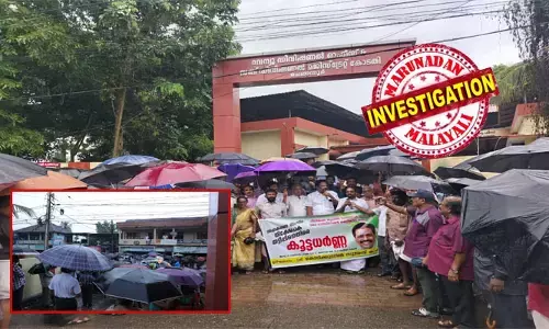 കാലാവധി കഴിഞ്ഞിട്ടും നിക്ഷേപ തുക തിരികെ ലഭിച്ചില്ല; പുന്തല സഹകരണ സംഘത്തിൽ നടന്നത് വൻ തട്ടിപ്പെന്ന് അംഗങ്ങൾ; വിജിലൻസ് അന്വേഷണം റിപ്പോർട്ടുണ്ടായിട്ടും നടപടിയില്ല; തട്ടിപ്പിനിരയായത് 3,700ൽ പരം അംഗങ്ങൾ; നിരന്തര പരാതികളെ തുടർന്ന് കേസെടുത്ത് പോലീസ്; നിക്ഷേപത്തട്ടിപ്പിനിരയായവർ പ്രക്ഷോഭത്തിലേക്ക്