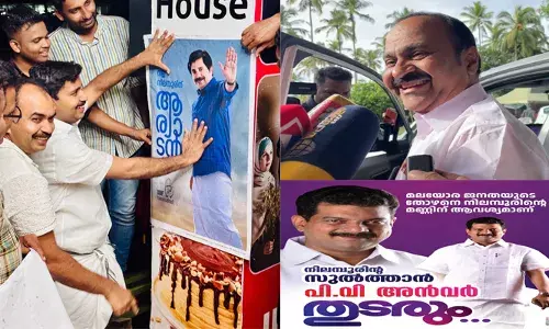 ആര്യാടന്‍ ഷൗക്കത്തിനെ ഇകഴ്ത്തി കാട്ടിയ പരാമര്‍ശം പിന്‍വലിക്കാതെ പി വി അന്‍വറിന് മുന്നില്‍ യുഡിഎഫ് വാതില്‍ തുറക്കില്ല; പരാമര്‍ശം പിന്‍വലിക്കണമെന്ന കാര്യത്തില്‍ മാറ്റമില്ലെന്ന നയം വ്യക്തമാക്കി വി ഡി സതീശന്‍; അന്തിമ തീരുമാനത്തിന് വെള്ളിയാഴ്ച യുഡിഎഫ് യോഗം; സ്ഥാനാര്‍ഥിയെ അംഗീകരിച്ചാല്‍ അസോഷ്യേറ്റ് അംഗമാക്കും; മറിച്ചെങ്കില്‍ അന്‍വറിന് നേരേ വാതില്‍ കൊട്ടിയടയ്ക്കും