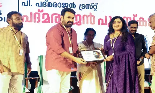 പദ്മരാജന്റെ 80-മത് ജന്മവാർഷികം; പദ്മരാജൻ അവാർഡുകൾ സമ്മാനിച്ച് നടൻ മോഹൻലാൽ; ഇതൊരു നിയോഗമായി ഞാൻ കാണുന്നുവെന്നും മറുപടി!