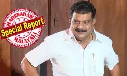 മൂന്ന് തവണ ഡ്രസ് മാറ്റിയ എനിക്ക് ഇന്ന് രണ്ട് ഷര്ട്ട് തേച്ച് എടുക്കാനുള്ള 60രൂപ പോലും ഇല്ല; മത്സരിക്കണമെന്ന് ആഗ്രഹമുണ്ടെങ്കിലും കാശില്ലാതെ എങ്ങനെ മത്സരിക്കും? എല്ലാവരും ചേര്ന്ന് എന്നെ മുക്കി കൊന്നു! ഇനി ഞാന് യുഡിഎഫിലേക്ക് ഇല്ല; എനിക്ക് ശേഷിയില്ല.. എനിക്ക് ശേഷിയില്ല... എനിക്ക് ശേഷിയില്ല...; പച്ചമലയാളത്തില് അവസ്ഥ വിശദീകരിച്ച് പിവി അന്വര്; അന്വറിസത്തിന്റെ ഗതി കേട്ട് ഞെട്ടി മലയാളികള്; നിലമ്പൂരാന് രണ്ടറ്റം മുട്ടിക്കാന് പാടുപെടുമ്പോള് മൂന്ന് തവണ ഡ്രസ് മാറ്റിയ എനിക്ക് ഇന്ന് രണ്ട് ഷര്ട്ട് തേച്ച് എടുക്കാനുള്ള 60രൂപ പോലും ഇല്ല; മത്സരിക്കണമെന്ന് ആഗ്രഹമുണ്ടെങ്കിലും കാശില്ലാതെ എങ്ങനെ മത്സരിക്കും? എല്ലാവരും ചേര്ന്ന് എന്നെ മുക്കി കൊന്നു! ഇനി ഞാന് യുഡിഎഫിലേക്ക് ഇല്ല; എനിക്ക് ശേഷിയില്ല.. എനിക്ക് ശേഷിയില്ല... എനിക്ക് ശേഷിയില്ല...; പച്ചമലയാളത്തില് അവസ്ഥ വിശദീകരിച്ച് പിവി അന്വര്; അന്വറിസത്തിന്റെ ഗതി കേട്ട് ഞെട്ടി മലയാളികള്; നിലമ്പൂരാന് രണ്ടറ്റം മുട്ടിക്കാന് പാടുപെടുമ്പോള്