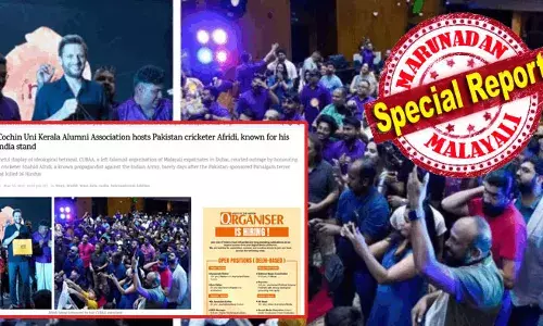 അഫ്രീദിയെ ആദരിച്ചത് ഇടത്-ഇസ്ലാമിക ഗ്രൂപ്പെന്ന് ആര്‍ എസ് എസ് മുഖപത്രം; ദി പാക്കിസ്ഥാന്‍ അസോസിയേഷന്‍ എന്ന ഹാളിലെ മലയാളി കൂട്ടായ്മയുടെ ആഘോഷം ഗൂഡാലോചനയെന്ന വാദം അതിശക്തം; സംഘടനയെ നയിക്കുന്നവരുടെ പേര് വിവരം അടക്കം പുറത്തു വിട്ട് ഓര്‍ഗനൈസര്‍; മെമ്മറി സ്റ്റപ്പ് 2025ല്‍ ഞെട്ടിക്കുന്ന വെളിപ്പെടുത്തലുകള്‍; ഈ സംഘടനയ്ക്ക് പരിപാടി നടത്താന്‍ പാഡ് ഹാള്‍ കിട്ടിയത് എങ്ങനെ?