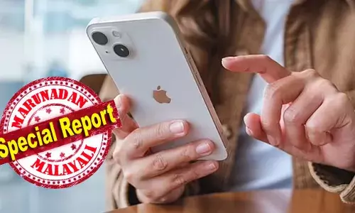 നിങ്ങള്‍ ഐഫോണ്‍ ഉപയോഗിക്കുന്നയാള്‍ ആണോ? എങ്കില്‍ അടിയന്തിരമായി ഐഓഎസ് 18.5 അപ്ഡേയ്റ്റ് ചെയ്യുക; 180 കോടി ഐഫോണ്‍ ഉപയോക്താക്കളോടും അഭ്യര്‍ത്ഥിച്ച് ആപ്പിള്‍; അല്ലെങ്കില്‍ നിങ്ങളുടെ സ്വകാര്യ വിവരങ്ങള്‍ ചോര്‍ന്നേക്കും