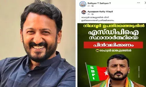 കാഫിര്‍ സ്‌ക്രീന്‍ ഷോട്ട് ഇറക്കിയവന്മാര്‍ അവരുടെ വ്യാജ പ്രചാരണങ്ങളുടെ മെഷീന്‍ ഓണാക്കിയിട്ടിട്ടുണ്ട് : നിലമ്പൂരില്‍ വോട്ടര്‍മാര്‍ക്ക് മുന്നറിയിപ്പുമായി രാഹുല്‍ മാങ്കൂട്ടത്തില്‍; വ്യാജ പ്രചാരണത്തിന് എതിരെ കേസ് കൊടുത്തെന്നും യൂത്ത് കോണ്‍ഗ്രസ് സംസ്ഥാന അദ്ധ്യക്ഷന്‍