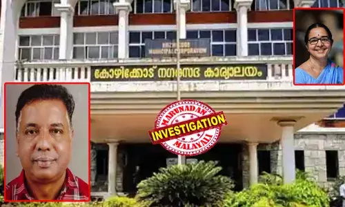 കണ്ണൊന്നടച്ചാല്‍ അക്കൗണ്ടില്‍ വീഴുക ലക്ഷങ്ങള്‍; വിരമിക്കല്‍ നാളില്‍  കോഴിക്കോട് കോര്‍പറേഷന്‍ സൂപ്രണ്ടിംഗ് എഞ്ചിനീയര്‍ക്ക് കിട്ടിയത് എട്ടിന്റെ പണി; 56 ലക്ഷത്തിലധികം രൂപയുടെ അനധികൃത സ്വത്ത് സമ്പാദിച്ചെന്ന് വിജിലന്‍സ്; എം എസ് ദിലീപ് സത്യസന്ധനായ ഉദ്യോഗസ്ഥനെന്ന വിചിത്രവാദവുമായി മേയര്‍ ബീന ഫിലിപ്പ്