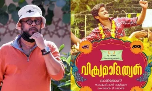 വിക്രമാദിത്യൻ രണ്ടാം ഭാ​ഗത്തിന്റെ പണികൾ നടക്കുന്നുണ്ട്; അപ്ഡേറ്റുമായി സംവിധായകൻ ലാൽ ജോസ്; 11 വർഷങ്ങൾക്ക് ശേഷം ദുൽഖർ- ഉണ്ണി മുകുന്ദൻ കോമ്പോ വീണ്ടും