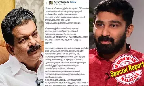 പ്രകാശേട്ടന്‍ എന്നതിലെ ഏട്ടന്‍ എന്ന വാക്കെടുത്ത് അന്‍വര്‍ വി.വി.പ്രകാശിനെ സംഘിയാക്കി; കൃത്യമായ രാഷ്ട്രീയ മറുപടി നല്‍കിയാണ് വി.വി. പ്രകാശ് ഈ ലോകം വിട്ടു പോയത്, ഉളുപ്പില്ലായ്മ കാണിച്ച അന്‍വറിനോട് പ്രകാശേട്ടന്റെ പ്രിയതമ പറഞ്ഞതേ പറയാനുള്ളൂ; അന്‍വറിനെതിലെ ബല്‍റാം