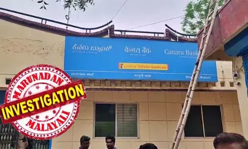 രാജ്യത്തെ ഏറ്റവും വലിയ ബാങ്ക് കൊള്ളകളിലൊന്ന്; ലോക്കറില്‍ സൂക്ഷിച്ച 52 കോടിയുടെ സ്വര്‍ണം മോഷ്ടിച്ചു;  മോഷണം നടന്നത് കര്‍ണാടകയിലെ വിജയപുരയിലെ മനഗുളിയിലുള്ള കാനറ ബാങ്ക് ശാഖയില്‍; സ്വര്‍ണം കടത്തിയത് മൂന്ന് പേര്‍ ചേര്‍ന്ന്