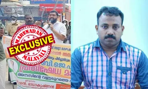 ഒരു വാട്‌സ്ആപ്പ് സന്ദേശം ആ പോലീസുകാരന്റെ ജീവിതം തകര്‍ത്തു; തീവ്രവാദിയായി മുദ്രകുത്തി പഞ്ഞിക്കിട്ട് നാട്ടുകാര്‍; ജീവന്‍ പേടിച്ചു കുടുംബ സമേതം പലായനം ചെയ്തു; ഒടുവില്‍ ആരോപണങ്ങള്‍ക്ക് തെളിവില്ലെന്ന് കണ്ടെത്തി പിരിച്ചുവിട്ട നടപടികള്‍ റദ്ദാക്കി അഡ്മിനിസ്‌ട്രേറ്റീവ് ട്രിബ്യൂണല്‍; അനസ് എന്ന പോലീസുകാരന് ഒടുവില്‍ നീതി കിട്ടുമ്പോള്‍