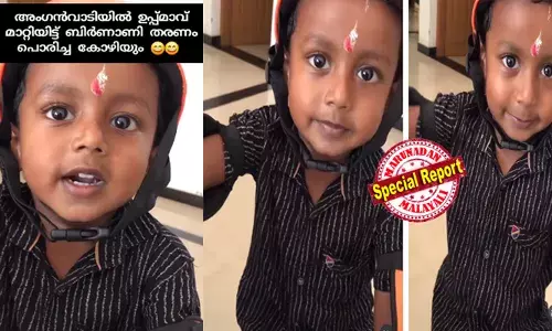 അങ്കണവാടിയില്‍ ഉപ്പുമാവ് മാറ്റിയിട്ട് ബിര്‍ണാണി തരണം, പൊരിച്ച കോഴിയും: കുഞ്ഞുവാവ ശങ്കുവിന്റെ ആഗ്രഹം സാധിക്കാന്‍ മുട്ട ബിരിയാണിയും പുലാവും എത്തും; പാലും മുട്ടയും മൂന്നുദിവസം വീതമാക്കി; താനും കൂട്ടുകാരും ഹാപ്പിയെന്ന് ശങ്കു