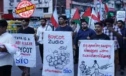 സുഡിയോയെ ബഹിഷ്ക്കരിച്ച് സുഡാപ്പികള്! പെരുന്നാളിന് വസ്ത്രമെടുക്കരുത്; ടാറ്റയുടെ ഷോറൂമിലേക്ക് മാര്ച്ച് നടത്തി എസ്ഐഒ; ടിസിഎസ് പാസ്പോര്ട്ട് പ്രോസസ് ചെയ്യുന്നതിനാല് അതും ബഹിഷ്ക്കരിക്കുമോ എന്ന് ചോദ്യം; ഗസ്സയുടെ പേരില് മലയാളികള് ഇന്ത്യന് കമ്പനികളെ ബഹിഷ്ക്കരിക്കുമ്പോള് സുഡിയോയെ ബഹിഷ്ക്കരിച്ച് സുഡാപ്പികള്! പെരുന്നാളിന് വസ്ത്രമെടുക്കരുത്; ടാറ്റയുടെ ഷോറൂമിലേക്ക് മാര്ച്ച് നടത്തി എസ്ഐഒ; ടിസിഎസ് പാസ്പോര്ട്ട് പ്രോസസ് ചെയ്യുന്നതിനാല് അതും ബഹിഷ്ക്കരിക്കുമോ എന്ന് ചോദ്യം; ഗസ്സയുടെ പേരില് മലയാളികള് ഇന്ത്യന് കമ്പനികളെ ബഹിഷ്ക്കരിക്കുമ്പോള്
