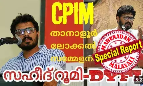 ഖുര്‍ആന്‍ ഓതി സിപിഎം വളര്‍ത്താന്‍ നടന്ന ആളാണ് അന്‍വറിനെപ്പാമുള്ള സഹീദ് റൂമി; ഖുര്‍ആനും കമ്മ്യൂണിസ്റ്റ് മാനിഫെസ്റ്റോയും ഒരേ കാര്യമാണ് പറയുന്നത് എന്ന് പറഞ്ഞാണ് ഇയാള്‍ ആളെ കൂട്ടിയത്; അന്‍വറിന് ഒപ്പമുള്ളത് സഖാപ്പികള്‍: ഹാരിസ് അറബിയുടെ പോസ്റ്റ് ചര്‍ച്ചയാവുമ്പോള്‍