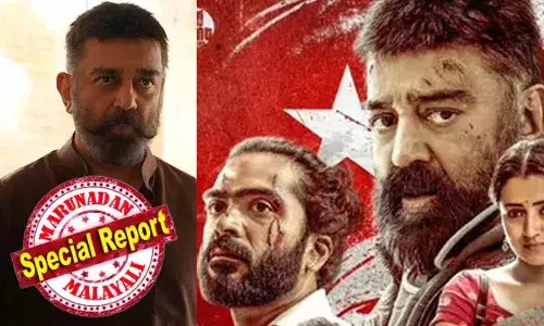 ഒരു വാക്കുകൊണ്ട് നഷ്ടം കോടികള്‍; വിക്രം കര്‍ണ്ണാടകയില്‍നിന്ന് കളക്റ്റ് ചെയ്തത് 35 കോടി; ഭാഷാവിവാദത്തില്‍ മാപ്പുപറയാതെ പ്രദര്‍ശിപ്പിക്കാന്‍ കഴിയില്ലെന്ന് കന്നഡ ഫിലിം ചേംബര്‍; ചര്‍ച്ചകള്‍ പരാജയപ്പെട്ടു; കമലഹാസന്റെ ഈഗോയില്‍ തഗ്ഗ് ലൈഫിന്റെ നിര്‍മ്മാതാക്കള്‍ക്ക് പോയത് 30 കോടിയോളം