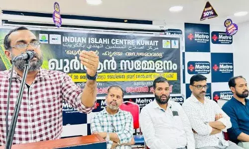 ഖുര്‍ആന്‍ കാലാതീത ഗ്രന്ഥം : ഐ ഐ സി ഖുര്‍ആന്‍ സമ്മേളനം