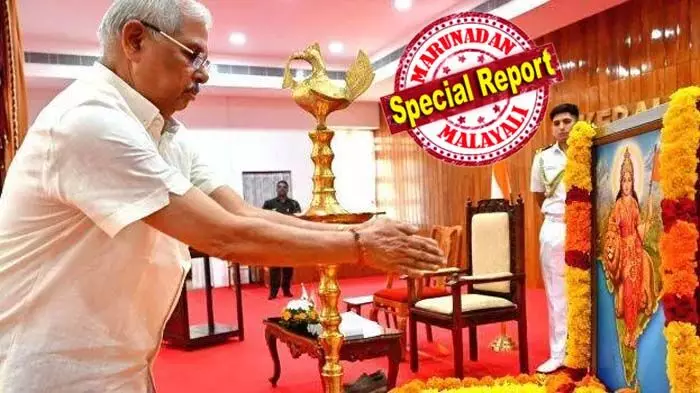 സര്വകലാശാലാ ഭേദഗതി ബില്ലില് ഒപ്പിടാതെ സര്ക്കാറുമായി ആദ്യം ഉടക്കി; ഇപ്പോള് കാവിക്കൊടിയേന്തിയ ഭാരതാംബ ചിത്രത്തിന്റെ പേരിലും ബന്ധം വഷളായി; ഗവര്ണര് - സര്ക്കാര് മധുവിധു കഴിയുന്നു; മന്ത്രിമാര് എത്താത്തതില് കടുത്ത നീരസം പ്രകടിപ്പിച്ച് ആര്ലേക്കര്; ഭരണഘടനലംഘനം ആരോപിച്ചു മന്ത്രിമാരും പ്രതിപക്ഷവും സര്വകലാശാലാ ഭേദഗതി ബില്ലില് ഒപ്പിടാതെ സര്ക്കാറുമായി ആദ്യം ഉടക്കി; ഇപ്പോള് കാവിക്കൊടിയേന്തിയ ഭാരതാംബ ചിത്രത്തിന്റെ പേരിലും ബന്ധം വഷളായി; ഗവര്ണര് - സര്ക്കാര് മധുവിധു കഴിയുന്നു; മന്ത്രിമാര് എത്താത്തതില് കടുത്ത നീരസം പ്രകടിപ്പിച്ച് ആര്ലേക്കര്; ഭരണഘടനലംഘനം ആരോപിച്ചു മന്ത്രിമാരും പ്രതിപക്ഷവും