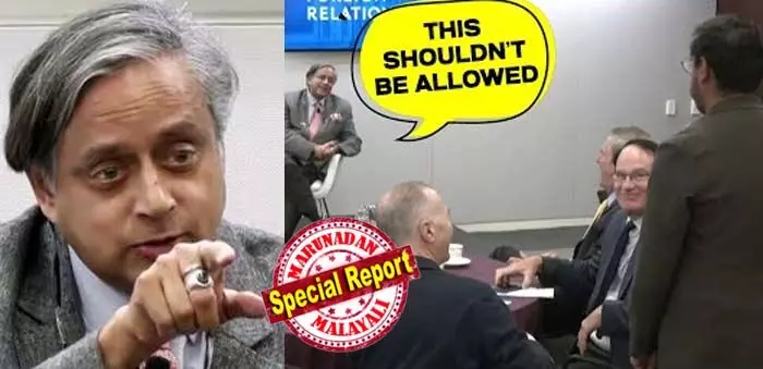 ഇത് അനുവദിക്കരുത്, ഒരു ഹായ് പറയാന് വന്നതാണ്; തരൂരിനോട് ചോദ്യവുമായി മകന് ഇഷാന്; പഹല്ഗാം ഭീകരാക്രമണത്തിലെ പാക്കിസ്ഥാന്റെ പങ്കിന് തെളിവ് വിദേശ സര്ക്കാറുകള് ചോദിച്ചിരുന്നോ എന്ന് ചോദ്യം; ഒസാമ ബിന് ലാദന്റെയും മുംബൈ ഭീകരാക്രമണങ്ങളുടെയും ഉദാഹരണ സഹിതം തരൂരിന്റെ മറുപടിയും ഇത് അനുവദിക്കരുത്, ഒരു ഹായ് പറയാന് വന്നതാണ്; തരൂരിനോട് ചോദ്യവുമായി മകന് ഇഷാന്; പഹല്ഗാം ഭീകരാക്രമണത്തിലെ പാക്കിസ്ഥാന്റെ പങ്കിന് തെളിവ് വിദേശ സര്ക്കാറുകള് ചോദിച്ചിരുന്നോ എന്ന് ചോദ്യം; ഒസാമ ബിന് ലാദന്റെയും മുംബൈ ഭീകരാക്രമണങ്ങളുടെയും ഉദാഹരണ സഹിതം തരൂരിന്റെ മറുപടിയും