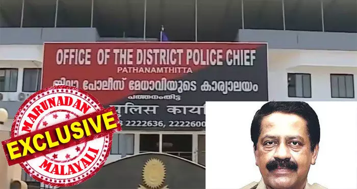 അഭിഭാഷകന്റെ പീഡനം... കോയിപ്രം കസ്റ്റഡി മര്‍ദനം... പോക്സോ അട്ടിമറിക്കെതിരായ പരാതി; പത്തനംതിട്ട എസ് പി അട്ടിമറിച്ച പരാതികള്‍ നിരവധി; വിജി വിനോദ്കുമാര്‍ ഐപിഎസ് നേടിയതും മറ്റൊരു പീഡനക്കേസിലുണ്ടായ അട്ടിമറി മറച്ചു വച്ച്: എല്ലാത്തിനും തുണയായി മന്ത്രിയും