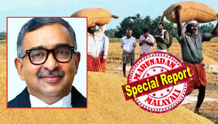 കൃഷി ചെയ്തു കിട്ടുന്ന നെല്ല് സപ്ലൈക്കോയ്ക്ക് വില്ക്കും! അതിനെ സംഭരണമാക്കി പാവങ്ങളെ കൊലച്ചതിയില് വീഴ്ത്തും; നെല്ലിന് പ്രതിഫലം നല്കാന് ഗ്യാരണ്ടി ചോദിക്കുന്നത് ശരിയല്ലെന്ന് മനുഷ്യാവകാശ കമ്മീഷന്; ജസ്റ്റിസ് അലക്സാണ്ടര് തോമസിന്റെ സുപ്രധാന ഇടപെടല്; ഇനിയെങ്കിലും വാങ്ങുന്ന സാധനത്തിന് വിലയ്ക്ക് പകരം വായ്പ നല്കുന്നത് സപ്ലൈകോ അവസാനിപ്പിക്കുമോ? കൃഷി ചെയ്തു കിട്ടുന്ന നെല്ല് സപ്ലൈക്കോയ്ക്ക് വില്ക്കും! അതിനെ സംഭരണമാക്കി പാവങ്ങളെ കൊലച്ചതിയില് വീഴ്ത്തും; നെല്ലിന് പ്രതിഫലം നല്കാന് ഗ്യാരണ്ടി ചോദിക്കുന്നത് ശരിയല്ലെന്ന് മനുഷ്യാവകാശ കമ്മീഷന്; ജസ്റ്റിസ് അലക്സാണ്ടര് തോമസിന്റെ സുപ്രധാന ഇടപെടല്; ഇനിയെങ്കിലും വാങ്ങുന്ന സാധനത്തിന് വിലയ്ക്ക് പകരം വായ്പ നല്കുന്നത് സപ്ലൈകോ അവസാനിപ്പിക്കുമോ?