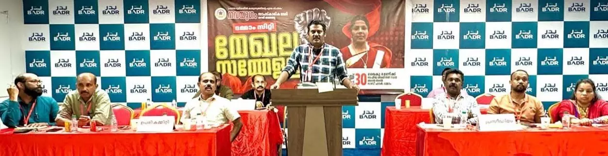 സമഗ്രമായ പ്രവാസി പുനഃരധിവാസനയം രൂപീകരിച്ചു നടപ്പാക്കണം: നവയുഗം ദമ്മാം മേഖല സമ്മേളനം സമഗ്രമായ പ്രവാസി പുനഃരധിവാസനയം രൂപീകരിച്ചു നടപ്പാക്കണം: നവയുഗം ദമ്മാം മേഖല സമ്മേളനം