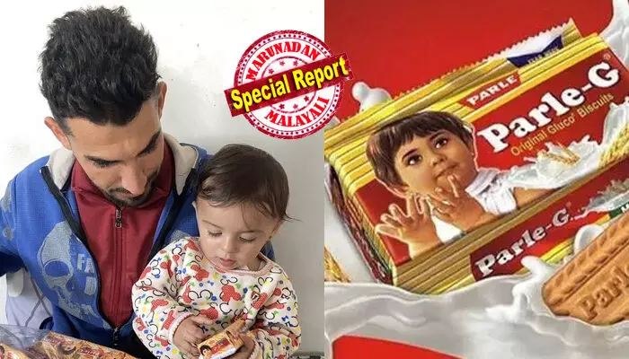 5 രൂപയുടെ പാര്ലെ-ജി ബിസ്കറ്റ് ഗസ്സയില് വില്ക്കുന്നത് 2400 രൂപയ്ക്ക്; മകള്ക്ക് ഈ വിലയ്ക്ക് ബിസ്കറ്റ് വാങ്ങി കൊടുത്ത അച്ഛന്റെ പോസ്റ്റ് വൈറല്; ഒരു കിലോ പഞ്ചസാരയ്ക്ക് 4914 രൂപയും ഒരു ലിറ്റര് പാചക എണ്ണയ്ക്ക് 4177 രൂപയും; സൗജന്യമായി സാധനങ്ങള് എത്തിയിട്ടും ഗസ്സയില് കരിഞ്ചന്തയും പൂഴ്ത്തിവയ്പ്പും കാരണം ജനജീവിതം നരകം 5 രൂപയുടെ പാര്ലെ-ജി ബിസ്കറ്റ് ഗസ്സയില് വില്ക്കുന്നത് 2400 രൂപയ്ക്ക്; മകള്ക്ക് ഈ വിലയ്ക്ക് ബിസ്കറ്റ് വാങ്ങി കൊടുത്ത അച്ഛന്റെ പോസ്റ്റ് വൈറല്; ഒരു കിലോ പഞ്ചസാരയ്ക്ക് 4914 രൂപയും ഒരു ലിറ്റര് പാചക എണ്ണയ്ക്ക് 4177 രൂപയും; സൗജന്യമായി സാധനങ്ങള് എത്തിയിട്ടും ഗസ്സയില് കരിഞ്ചന്തയും പൂഴ്ത്തിവയ്പ്പും കാരണം ജനജീവിതം നരകം