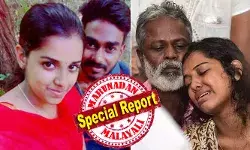 താഴ്ന്ന ജാതിയില്പ്പെട്ട കെവിനെ വിവാഹം കഴിക്കുന്നതു മൂലമുള്ള ദുരഭിമാനമാണു കെവിന് കൊലയ്ക്ക് പിന്നിലെന്ന് കോടതിയില് തുറന്നു പറഞ്ഞ പെണ്കരുത്ത്; വെല്ലുവിളികളെ സധൈര്യം നേരിട്ട ആ പെണ്കുട്ടി ഫെബ്രുവരിയില് വിവാഹിതയായി; ഒന്നും കെവിന്റെ വീട്ടുകാരെ പോലും അറിയിച്ചില്ല; കേരളത്തിന് പുറത്തെ മറ്റൊരു നഗരത്തില് ജീവിതം; ആ കുട്ടി ഇനിയെങ്കിലും മന സമാധാനത്തോടെ ജീവിക്കട്ടെ താഴ്ന്ന ജാതിയില്പ്പെട്ട കെവിനെ വിവാഹം കഴിക്കുന്നതു മൂലമുള്ള ദുരഭിമാനമാണു കെവിന് കൊലയ്ക്ക് പിന്നിലെന്ന് കോടതിയില് തുറന്നു പറഞ്ഞ പെണ്കരുത്ത്; വെല്ലുവിളികളെ സധൈര്യം നേരിട്ട ആ പെണ്കുട്ടി ഫെബ്രുവരിയില് വിവാഹിതയായി; ഒന്നും കെവിന്റെ വീട്ടുകാരെ പോലും അറിയിച്ചില്ല; കേരളത്തിന് പുറത്തെ മറ്റൊരു നഗരത്തില് ജീവിതം; ആ കുട്ടി ഇനിയെങ്കിലും മന സമാധാനത്തോടെ ജീവിക്കട്ടെ