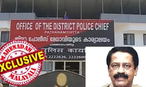 അഭിഭാഷകന്റെ പീഡനം... കോയിപ്രം കസ്റ്റഡി മര്‍ദനം... പോക്സോ അട്ടിമറിക്കെതിരായ പരാതി; പത്തനംതിട്ട എസ് പി അട്ടിമറിച്ച പരാതികള്‍ നിരവധി; വിജി വിനോദ്കുമാര്‍ ഐപിഎസ് നേടിയതും മറ്റൊരു പീഡനക്കേസിലുണ്ടായ അട്ടിമറി മറച്ചു വച്ച്: എല്ലാത്തിനും തുണയായി മന്ത്രിയും