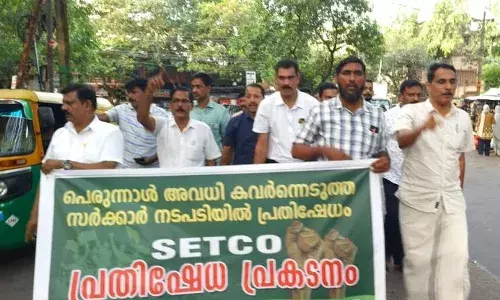 പെരുന്നാള്‍ അവധി കവര്‍ന്നെടുത്ത സര്‍ക്കാര്‍ നടപടിയില്‍ ശക്തമായ പ്രതിഷേധം - സെറ്റ്‌കോ