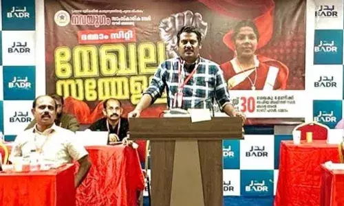 സമഗ്രമായ പ്രവാസി പുനഃരധിവാസനയം രൂപീകരിച്ചു നടപ്പാക്കണം: നവയുഗം ദമ്മാം മേഖല സമ്മേളനം സമഗ്രമായ പ്രവാസി പുനഃരധിവാസനയം രൂപീകരിച്ചു നടപ്പാക്കണം: നവയുഗം ദമ്മാം മേഖല സമ്മേളനം