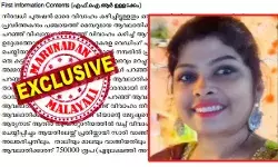 ആതിര ഓഡിറ്റോറിയത്തില് പന്തലൊരുക്കി; കല്യാണ സാരിയും ആഭരണവും വാങ്ങിയതും സിപിഎമ്മിന്റെ യുവ തുര്ക്കി; കല്യാണ യാത്രയ്ക്കിടെ യുവതി ടെച്ചപ്പിന് ബ്യൂട്ടി പാര്ലറില് കയറി; പ്രതിശ്രുത വധുവിന്റെ ബാഗ് തുറന്നു നോക്കി ബോധം കെട്ട് സഖാവ്; കാഞ്ഞിരമറ്റം രേഷ്മയുടെ വിവാഹ തട്ടിപ്പ് ഞെട്ടിക്കുന്നത്; പതിനൊന്നാം വിവാഹം പൊല്ലാപ്പായി; ആ യുവാവിന് നഷ്ടം ഏഴര ലക്ഷം; ആര്യനാട്ടെ ഒരു കേരളാ വെഡിംഗ് മാട്രിമോണി കഥ ആതിര ഓഡിറ്റോറിയത്തില് പന്തലൊരുക്കി; കല്യാണ സാരിയും ആഭരണവും വാങ്ങിയതും സിപിഎമ്മിന്റെ യുവ തുര്ക്കി; കല്യാണ യാത്രയ്ക്കിടെ യുവതി ടെച്ചപ്പിന് ബ്യൂട്ടി പാര്ലറില് കയറി; പ്രതിശ്രുത വധുവിന്റെ ബാഗ് തുറന്നു നോക്കി ബോധം കെട്ട് സഖാവ്; കാഞ്ഞിരമറ്റം രേഷ്മയുടെ വിവാഹ തട്ടിപ്പ് ഞെട്ടിക്കുന്നത്; പതിനൊന്നാം വിവാഹം പൊല്ലാപ്പായി; ആ യുവാവിന് നഷ്ടം ഏഴര ലക്ഷം; ആര്യനാട്ടെ ഒരു കേരളാ വെഡിംഗ് മാട്രിമോണി കഥ