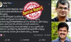 ശങ്കു ടി ദാസ് അപകടത്തില് പെട്ടത് മദ്യപിച്ചു ലക്കുകെട്ടെന്ന് പരാമര്ശിച്ചു സന്ദീപ് വാര്യരുടെ ഫേസ്ബുക്ക് പോസ്റ്റ്; ദാരുണാപകടം പരാമര്ശിച്ച് സന്ദീപ് വാര്യരുടെ വാവിട്ട വാക്കില് കടന്നാക്രമണവുമായി സംഘപരിവാര്; ചാനല് ചര്ച്ചയില് തോറ്റതിന് സന്ദീപ് വാര്യര് കലിപ്പു തീര്ക്കുന്നുവെന്ന് ശങ്കു ടി ദാസിന്റെ മറുപടി ശങ്കു ടി ദാസ് അപകടത്തില് പെട്ടത് മദ്യപിച്ചു ലക്കുകെട്ടെന്ന് പരാമര്ശിച്ചു സന്ദീപ് വാര്യരുടെ ഫേസ്ബുക്ക് പോസ്റ്റ്; ദാരുണാപകടം പരാമര്ശിച്ച് സന്ദീപ് വാര്യരുടെ വാവിട്ട വാക്കില് കടന്നാക്രമണവുമായി സംഘപരിവാര്; ചാനല് ചര്ച്ചയില് തോറ്റതിന് സന്ദീപ് വാര്യര് കലിപ്പു തീര്ക്കുന്നുവെന്ന് ശങ്കു ടി ദാസിന്റെ മറുപടി