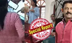 1500 രൂപ കിട്ടിയാല് മൂന്നുപേരും 500 വീതം വീതിച്ചെടുക്കും; ഒരുപാടൊന്നും എടുത്തിട്ടില്ല... ആകെ എത്രരൂപയാണ് എടുത്തതെന്ന് ഓര്മ്മയില്ല; സാമ്പത്തിക തട്ടിപ്പു കേസില് ദിയ കൃഷ്ണയുടെ സ്ഥാപനത്തിലെ ജീവനക്കാരുടെ ദൃശ്യങ്ങള് പുറത്തുവിട്ട് ജി കൃഷ്ണകുമാര്; തട്ടിപ്പു പണത്തിന് സ്വര്ണം വാങ്ങിയതിനും തെളിവ് 1500 രൂപ കിട്ടിയാല് മൂന്നുപേരും 500 വീതം വീതിച്ചെടുക്കും; ഒരുപാടൊന്നും എടുത്തിട്ടില്ല... ആകെ എത്രരൂപയാണ് എടുത്തതെന്ന് ഓര്മ്മയില്ല; സാമ്പത്തിക തട്ടിപ്പു കേസില് ദിയ കൃഷ്ണയുടെ സ്ഥാപനത്തിലെ ജീവനക്കാരുടെ ദൃശ്യങ്ങള് പുറത്തുവിട്ട് ജി കൃഷ്ണകുമാര്; തട്ടിപ്പു പണത്തിന് സ്വര്ണം വാങ്ങിയതിനും തെളിവ്