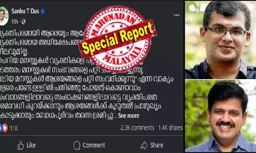 ശങ്കു ടി ദാസ് അപകടത്തില്‍ പെട്ടത് മദ്യപിച്ചു ലക്കുകെട്ടെന്ന് പരാമര്‍ശിച്ചു സന്ദീപ് വാര്യരുടെ ഫേസ്ബുക്ക് പോസ്റ്റ്; ദാരുണാപകടം പരാമര്‍ശിച്ച് സന്ദീപ് വാര്യരുടെ വാവിട്ട വാക്കില്‍ കടന്നാക്രമണവുമായി സംഘപരിവാര്‍; ചാനല്‍ ചര്‍ച്ചയില്‍ തോറ്റതിന് സന്ദീപ് വാര്യര്‍ കലിപ്പു തീര്‍ക്കുന്നുവെന്ന് ശങ്കു ടി ദാസിന്റെ മറുപടി