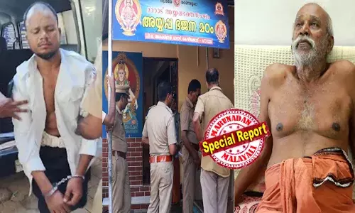 മാറാട് ഭജനമഠം അക്രമി അടിച്ചു തകര്‍ത്തു; ഗുരുസ്വാമിയുടെ കാല്‍ അടിച്ചൊടിച്ചു; പ്രതി പോലീസ് പിടിയില്‍; പ്രശ്‌നങ്ങള്‍ ഉണ്ടാകാതിരിക്കാന്‍ ജാഗ്രത വേണമെന്ന് പൊലീസ് സര്‍വകക്ഷിയോഗത്തില്‍