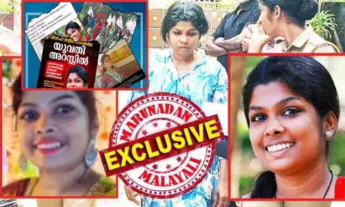 അച്ഛന്റെ മോള്‍ക്ക് എന്നും ഇഷ്ടം ചുവപ്പിനോട്...; ആര്യനാട്ടെ പഞ്ചായത്ത് സഖാവിന്റെ താലിയുമായി മുങ്ങാന്‍ കോട്ടയത്ത് നിന്നെത്തിയത് സഖാത്തി! ഉള്ളില്‍ പഠനകാലത്ത് നിറച്ചത് ലെഫ്റ്റിസവും മാര്‍ക്‌സിസവും; അവധിയില്‍ പോയ ഗവേഷണ വിദ്യാര്‍ത്ഥിയ്ക്കുള്ളത് കാലടി സര്‍വ്വകലാശാലയെ ഇളക്കി മറിച്ച വിപ്ലവ ചരിത്രം; ആര്യനാട് തകര്‍ന്നത് പഴയ എസ് എഫ് ഐക്കാരിയുടെ വിവാഹ തട്ടിപ്പ്; കല്യാണ രേഷ്മയുടെ കേള്‍ക്കാകഥകള്‍