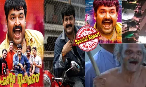 മോനെ...ഷക്കീല വന്ന?; കർത്താവേ..കിട്ടിക്കാണുമോ?; ആ ടസ്കർർ...!; തിയറ്ററുകൾ വീണ്ടും  പൂരപ്പറമ്പാക്കി തലയും പിള്ളേരും; രണ്ടാം ദിനവും രക്ഷയില്ല; ആദ്യദിവസത്തേക്കാൾ കൂടുതല്‍ കളക്ഷൻ; ഇത് പഴുകുതോറും വീര്യം കൂടുന്ന വീഞ്ഞ് പോലെയെന്ന് ആരാധകർ; റീ റിലീസില്‍ ഛോട്ടാ മുംബൈ ആറാടുമ്പോൾ!