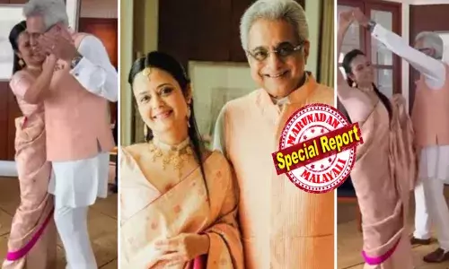 രാത് കെ ഹംസഫറി..; ബോളിവുഡ് ക്ലാസിക് ഗാനത്തിനൊപ്പം ചുവടു വെച്ച് മഹുവയും പിനാകിയും; നിമിഷനേരം കൊണ്ട് വീഡിയോ വൈറൽ; ഇത് ഞങ്ങളുടെ വിവാഹചിത്രമെന്ന് പോസ്റ്റ്; ആശംസകൾ നേർന്ന് നേതാക്കൾ; ഇത് രാഷ്ട്രീയത്തിനപ്പുറമുള്ള സ്‌നേഹമെന്ന് കമെന്റുകൾ!