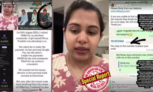 മനസ്സുവിഷമിച്ച് മാനസിക നില തെറ്റിയ അവസ്ഥയിലാണ് ഫോണ്‍കോള്‍ ചെയ്യുന്നത്; എന്റെ കുഞ്ഞിനേയും ഇതു ബാധിക്കുന്നുണ്ട്; അനുജത്തിമാരെപ്പോലെ കണ്ടവരാണ് ഈ ചതി ചെയ്തത്; തെളിവെല്ലാം അനുകൂലം; താന്‍ തെറ്റു ചെയ്തിട്ടില്ല, അതുകൊണ്ട് ഭയമില്ല; തട്ടിപ്പിന്റെ കൂടുതല്‍ വിവരങ്ങള്‍ പുറത്തുവിട്ട് ദിയ കൃഷ്ണ