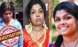 കല്ല്യാണ ശേഷം മുങ്ങുന്നത് ബിഹാറിലെ സ്കൂളിലെ അധ്യാപികയെന്ന് പറഞ്ഞ്; പത്ത് ഭര്ത്താക്കന്മാരെയും വിളിക്കാന് പ്രത്യേകം ടൈം ടേബിളും; വിവാഹ തട്ടിപ്പിന് ഇരകളായവരെ ബന്ധപ്പെട്ട് പോലീസ്; യുഎസില് നഴ്സായ തൊടുപുഴ സ്വദേശിയും രേഷ്മയുടെ കല്ല്യാണ വലയില് കുടുങ്ങി; കൂടുതല് കാലം ഒന്നിച്ചു ജീവിച്ചത് കൊല്ലം സ്വദേശിക്കൊപ്പം കല്ല്യാണ ശേഷം മുങ്ങുന്നത് ബിഹാറിലെ സ്കൂളിലെ അധ്യാപികയെന്ന് പറഞ്ഞ്; പത്ത് ഭര്ത്താക്കന്മാരെയും വിളിക്കാന് പ്രത്യേകം ടൈം ടേബിളും; വിവാഹ തട്ടിപ്പിന് ഇരകളായവരെ ബന്ധപ്പെട്ട് പോലീസ്; യുഎസില് നഴ്സായ തൊടുപുഴ സ്വദേശിയും രേഷ്മയുടെ കല്ല്യാണ വലയില് കുടുങ്ങി; കൂടുതല് കാലം ഒന്നിച്ചു ജീവിച്ചത് കൊല്ലം സ്വദേശിക്കൊപ്പം