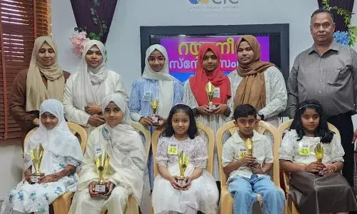 സി .ഐ .സി പെരുന്നാള് സംഗമങ്ങള് സംഘടിപ്പിച്ചു സി .ഐ .സി പെരുന്നാള് സംഗമങ്ങള് സംഘടിപ്പിച്ചു