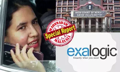 താന്‍ വിദ്യാസമ്പന്നയായ യുവതി; മുഖ്യമന്ത്രിയുടെ മകളായതിനാല്‍ കേസില്‍ പെടുത്താന്‍ ശ്രമിക്കുന്നു; പൊതുതാല്‍പ്പര്യ ഹര്‍ജിതന്നെ മോശക്കാരിയാക്കാന്‍; ആരോപണങ്ങള്‍ നിലനില്ക്കില്ല; സിഎംആര്‍ല്ലിനെതിരായി കേസില്‍ താന്‍ മൂന്നാം കക്ഷി; കമ്പനി ആക്ട് പ്രകാരം അന്വേഷണം നടക്കുമ്പോള്‍ സിബിഐ അന്വേഷണം ആവശ്യമില്ല; മാസപ്പടി കേസില്‍ മറുപടി സത്യവാങ്മൂലവുമായി വീണ വിജയന്‍