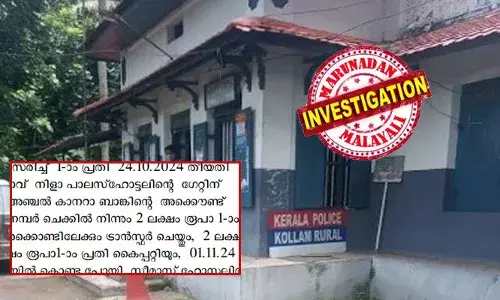 മർച്ചനന്റ് നേവിയിൽ ജോലി തരപ്പെടുത്തി നൽകാമെന്ന് പറഞ്ഞ് പണം കൈപ്പറ്റി; ട്രെയ്‌നിങ്ങെന്ന വ്യാജേന  ഉദ്യോഗാർത്ഥിയെ മുംബൈയിലെ ഹോട്ടലിൽ ജോലി ചെയ്യിപ്പിച്ചത് നാല് മാസം; ഇന്റർവ്യൂ ഉണ്ടെന്ന പേരിൽ  2 മാസം ഹോസ്റ്റൽ മുറിയിൽ താമസിപ്പിച്ചു; കൊല്ലംകാരൻ റെജിമോന്റെ മർച്ചനന്റ് നേവി ബ്രില്ലിയൻസിൽ കുടുങ്ങിയവർക്ക് നഷ്ടമായത് ലക്ഷങ്ങൾ