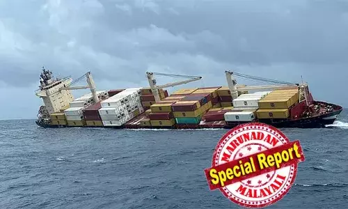 എംഎസ്സി എല്‍സ 3 കപ്പല്‍ അപകടത്തില്‍ കേസെടുത്ത് പോലീസ്; ഫോര്‍ട്ട് കൊച്ചി പോലീസ് കേസ് രജിസ്റ്റര്‍ ചെയ്തത് പ്രതിഷേധം ഉയര്‍ന്നതോടെ; കപ്പല്‍ കമ്പനി ഒന്നാം പ്രതി, ഷിപ്പ് മാസ്റ്റര്‍ രണ്ടാം പ്രതിയും; മനുഷ്യജീവന് അപകടം ഉണ്ടാക്കും വിധം അപായമായും ഉദാസീനമായും ചരക്കുകള്‍ കൈകാര്യം ചെയ്തെന്നു എഫ്ഐആറില്‍