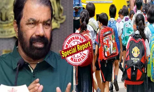 ക്രമീകരണത്തിൽ ഏതെങ്കിലും വിഭാഗത്തിന് ബുദ്ധിമുട്ടുണ്ടായെങ്കിൽ ചർച്ച നടത്തും..!; സ്കൂൾ സമയ മാറ്റത്തിൽ കടുംപിടുത്തം വിട്ട് സർക്കാർ; ആരും ഇതുവരെ പരാതി നൽകിയിട്ടില്ലെന്നും വിദ്യാഭ്യാസ മന്ത്രി വി ശിവൻകുട്ടി; ഹൈക്കോടതി അംഗീകാരം ഉണ്ടെങ്കിൽ ഉത്തരവ് പിൻവലിക്കുമെന്നും മറുപടി; ഒടുവിൽ സമസ്ത അധ്യക്ഷന്റെ വിമർശനം ഏറ്റോ?; ആ സമയ മാറ്റത്തിൽ അയവ് വരുത്തുമ്പോൾ!