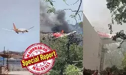 വിമാനം ടേക്ക് ഓഫ് ചെയ്തതിന് പിന്നാലെ താഴേക്ക് പതിച്ചു; സമീപത്തെ ഫ്ലാറ്റുകള്ക്ക് മുകളിലേക്ക് വീണ് ഉയര്ന്നത് വന് തീഗോളം; അഹമ്മദാബാദിനെ നടുക്കിയ ആകാശ ദുരന്തത്തിന്റെ ദൃശ്യങ്ങള് പുറത്ത്; അപകടത്തില് പെട്ടത് ബോയിംഗ് 787 ഡ്രീംലൈനര് വിമാനം; വിമാനത്തില് ഉണ്ടായിരുന്നത് മുന് മുഖ്യമന്ത്രി അടക്കം നിരവധി വിഐപികള് വിമാനം ടേക്ക് ഓഫ് ചെയ്തതിന് പിന്നാലെ താഴേക്ക് പതിച്ചു; സമീപത്തെ ഫ്ലാറ്റുകള്ക്ക് മുകളിലേക്ക് വീണ് ഉയര്ന്നത് വന് തീഗോളം; അഹമ്മദാബാദിനെ നടുക്കിയ ആകാശ ദുരന്തത്തിന്റെ ദൃശ്യങ്ങള് പുറത്ത്; അപകടത്തില് പെട്ടത് ബോയിംഗ് 787 ഡ്രീംലൈനര് വിമാനം; വിമാനത്തില് ഉണ്ടായിരുന്നത് മുന് മുഖ്യമന്ത്രി അടക്കം നിരവധി വിഐപികള്