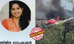 ഏറെ മോഹിച്ച സര്ക്കാര് ജോലിയില് പ്രവേശിക്കാന് നാട്ടിലെത്തി; ലണ്ടനിലേക്ക് പറന്നത് നഴ്സിങ് ജോലി രാജിവച്ച് മടങ്ങാന്; അഹമ്മദബാദ് വിമാന അപകടത്തില് മരിച്ചവരില് പുല്ലാട് സ്വദേശിനിയും; രഞ്ജിത ജി നായരുടെ വിയോഗവാര്ത്തയറിഞ്ഞ് പൊട്ടിക്കരഞ്ഞ് അമ്മയും രണ്ട് മക്കളും; ആശ്വസിപ്പിക്കാനാവാതെ ബന്ധുക്കളും നാട്ടുകാരും ഏറെ മോഹിച്ച സര്ക്കാര് ജോലിയില് പ്രവേശിക്കാന് നാട്ടിലെത്തി; ലണ്ടനിലേക്ക് പറന്നത് നഴ്സിങ് ജോലി രാജിവച്ച് മടങ്ങാന്; അഹമ്മദബാദ് വിമാന അപകടത്തില് മരിച്ചവരില് പുല്ലാട് സ്വദേശിനിയും; രഞ്ജിത ജി നായരുടെ വിയോഗവാര്ത്തയറിഞ്ഞ് പൊട്ടിക്കരഞ്ഞ് അമ്മയും രണ്ട് മക്കളും; ആശ്വസിപ്പിക്കാനാവാതെ ബന്ധുക്കളും നാട്ടുകാരും