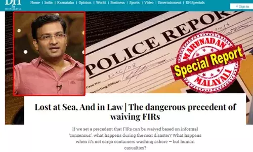 കപ്പല്‍ അപകടത്തില്‍ എഫ്.ഐ.ആര്‍ രജിസ്റ്റര്‍ ചെയ്യാന്‍ മടിച്ച സര്‍ക്കാര്‍ 20,000 കോടി കൈവിടുമോ? കപ്പല്‍ അപകടത്തില്‍ സംസ്ഥാന സര്‍ക്കാറിന്റെ വീഴ്ച്ചകള്‍ ചൂണ്ടിക്കാട്ടി ലേഖനവുമായി പ്രശാന്ത് നായര്‍ ഐഎഎസ്; ചീഫ് സെക്രട്ടറി ജയതിലകിന്റെ പേരെടുത്തു പറഞ്ഞും വിമര്‍ശനം; വിദേശ കപ്പല്‍ കമ്പനിക്ക് സര്‍ക്കാര്‍ സംരക്ഷണ കവചം ഒരുക്കിയെന്നും വിമര്‍ശനം; സര്‍ക്കാറിനോട് പ്രശാന്തിന്റെ യുദ്ധപ്രഖ്യാപനമോ?